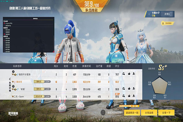 CF外挂怎么删不掉透视自瞄效果